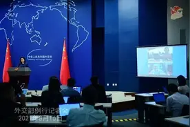 记者外交部蓝厅亲历：华姐化解美记者“坑问题”，中国对塔利班态度备受关注图片