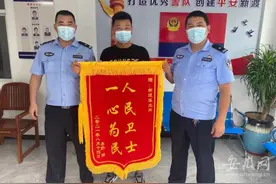 桐城一男子欲买二手车 被“专业人士”诈骗86000元图片