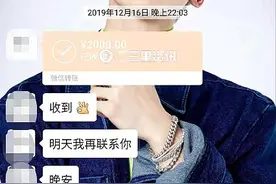 遇疫情出国打工未成，吉林女子交了两万五千元要不回来图片