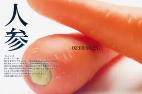 舰娘厂C2机关公布全新游戏策划 高度疑似蔬菜娘图片