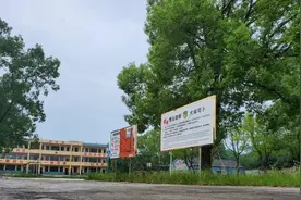老人将20岁外孙送特训学校，再见时已被打成轻伤二级视频封面