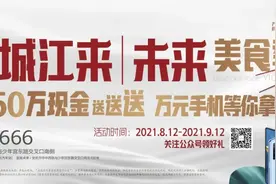 安庆101个地块的征地补偿方案公布，快来看看在哪~图片