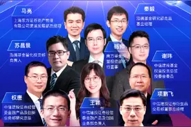 赚钱机会来了！“818理财节”花样翻新，这些“玩法”成标配图片