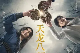又有热播剧来云南取景啦！快快跟着新版《天龙八部》，体验云南的江湖秘境吧图片