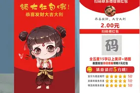 五星好评小卡片“凉凉”？市场监管总局拟禁“好评返现”图片