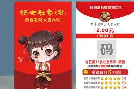 五星好评小卡片“凉凉”？市场监管总局拟禁“好评返现”图片