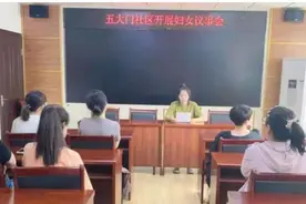 「办实事」“3+1”模式妇女议事会在身边：制止一起家暴 全村人知道有个妇女议事会图片