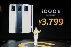 iQOO 8系列正式发布！一文带你看懂这两款新品的亮点图片