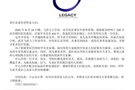 32岁美女创投老总“灵修课”后去世，涉事机构已部分停课图片