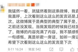 满篇废话？年轻人的笑点是越来越奇怪了图片
