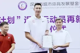 深圳“鲲鹏计划”助退役运动员再就业视频封面