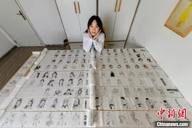 卫生纸上的“连环画”：人物需画近20遍图片