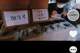 长沙19岁大学生摆摊当“月老”，一元钱即可获取“交友信封”图片