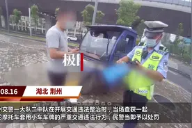 三轮车私装小车车牌受罚，原来是方便进出停车场图片