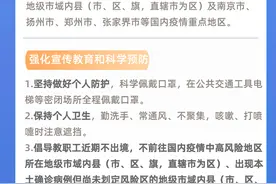 事关开学！多地发布最新消息图片
