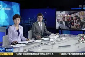 中国驻阿富汗大使馆：即日起暂停使馆领事保护热线——外交部全球领事保护与服务应急热线0086-10-12308视频封面
