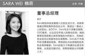 创投老总“灵修课”后去世！学员揭秘灵修课：有同学因打电话迟到被“PUA”20分钟图片