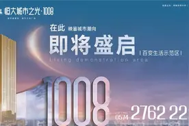 官方位置示意图！宁波第二批集中供地清单再上新！但这还不是最终数量图片