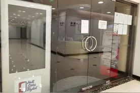 遭遇退费难，20多名华尔街英语学员准备集体诉讼图片