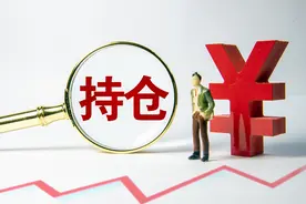 社保基金、QFII共同看上这些股，北上资金也盯上这5股丨一手数据视频封面