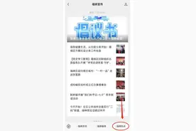 快来答题！感党恩 跟党走·党史知识大家答（第181期）图片