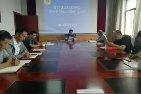 甘谷县人民检察院召开8月份党组中心组学习会议图片