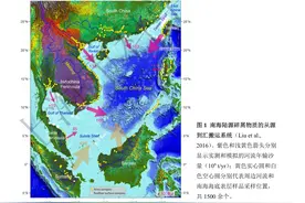 历时15年，他在南海追寻地球演化的奥秘︱走近科学图片