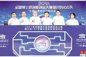 多年“硬核”人才战略带来170万人才总量图片