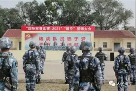 “晴空”项目，中国海军陆战队备战进入最后冲刺阶段图片