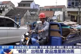 遇见你丨废品堆里画油画“陋室画家”：有梦想 多晚都不怕迟图片