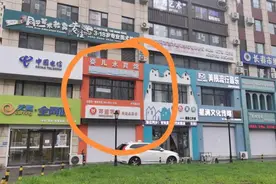 调查丨长春一母婴店突然“闭店”人去楼空！70多人会员卡内余额退回无门图片