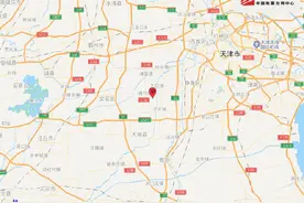 天津静海区发生2.0级地震，网友：多地无震感图片