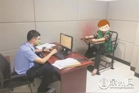 帮人手机“解困”暗改支付密码图片