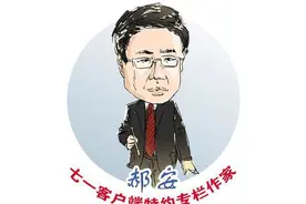 七一党史|天穹旷野，那一抹浓胡一弯烟斗②|郝安专栏图片