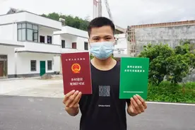 事关农村建房！惠阳首份《农村宅基地批准书》诞生图片