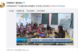疯狂的暑期补习谢幕，家长们却不甘心“躺平”图片