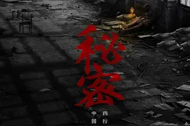在四行仓库看沉浸式爱国主题戏剧《秘密》图片