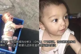 揪心！一7月大婴儿在喀布尔机场混乱中与父母分离，趴在蓝色塑料箱里哭泣图片