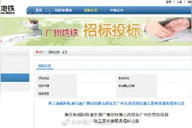 广佛环线西环线即将开工，全线设7座车站图片