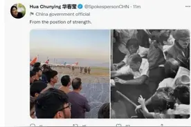 华春莹发推感叹：从实力的地位出发……图片