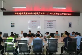暖心！中建八局一公司开展2021届新员工师徒见面会图片