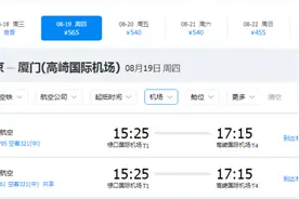 南京禄口机场国内机票重新开售，19日起有航班恢复运营图片