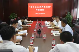 中建八局一公司：凝心聚力开好局 务实笃行再出发图片