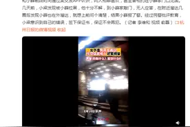 姑娘夜里遭男网友尾随报警求助：有个男的一直跟着我，还敲我家门图片