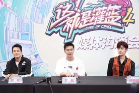 李晨、欧豪、侯明昊出任球队经理人！在青岛东方影都录制的《这！就是灌篮4》官宣图片
