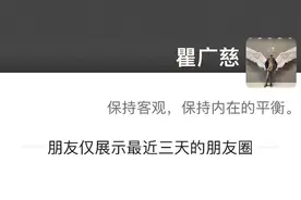 雕塑家瞿广慈因病辞世，曾与向京创立雕塑品牌“稀奇”图片