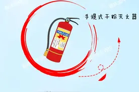 科普贴 | 家中常备六种消防器材 灭火逃生有备无患图片