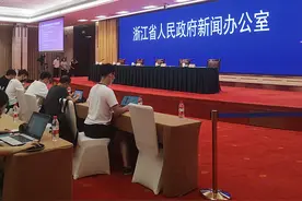 杭州境外输入无症状感染者金某已被立案调查图片