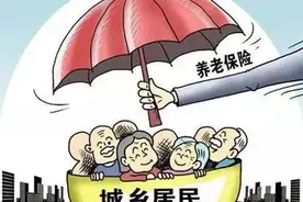 @淳安人，抓紧看过来，2021年城乡养老保险征缴开始了......图片