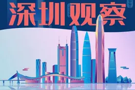 深圳引才：从“孔雀东南飞”到“聚天下英才”图片